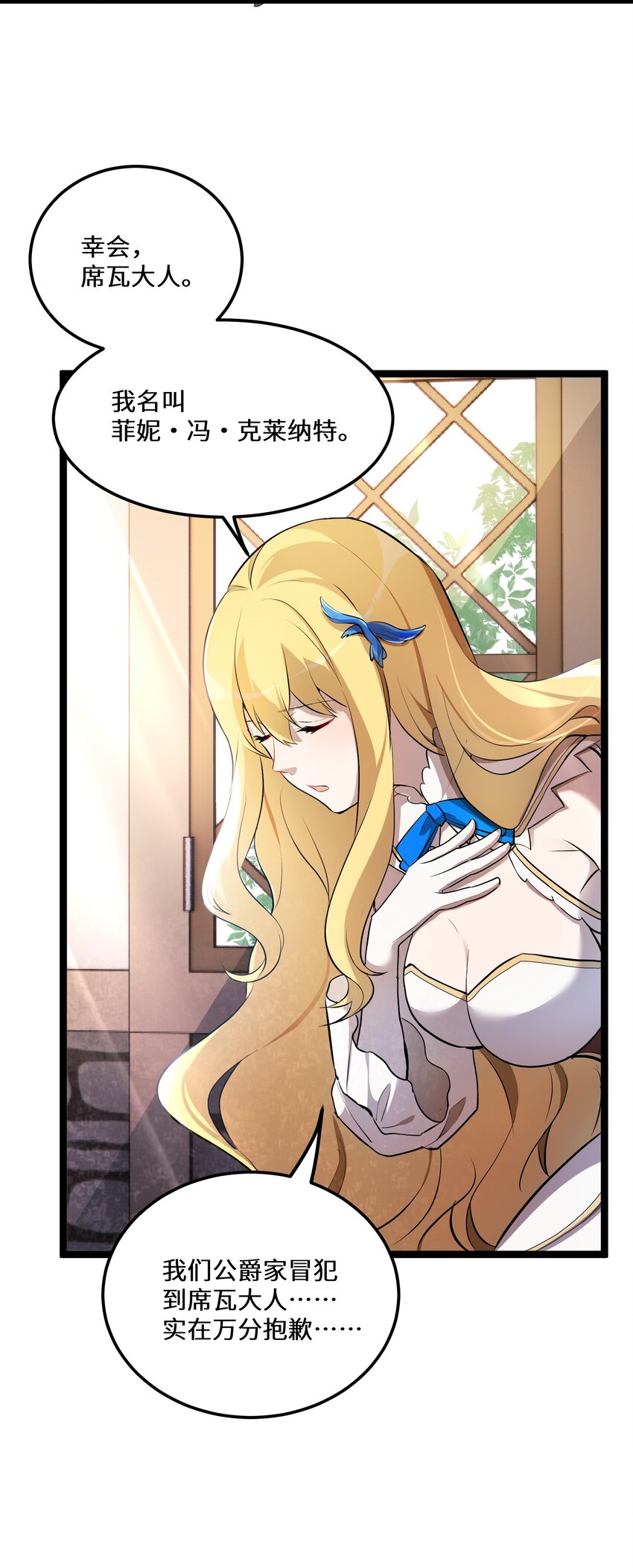 3 第3话32