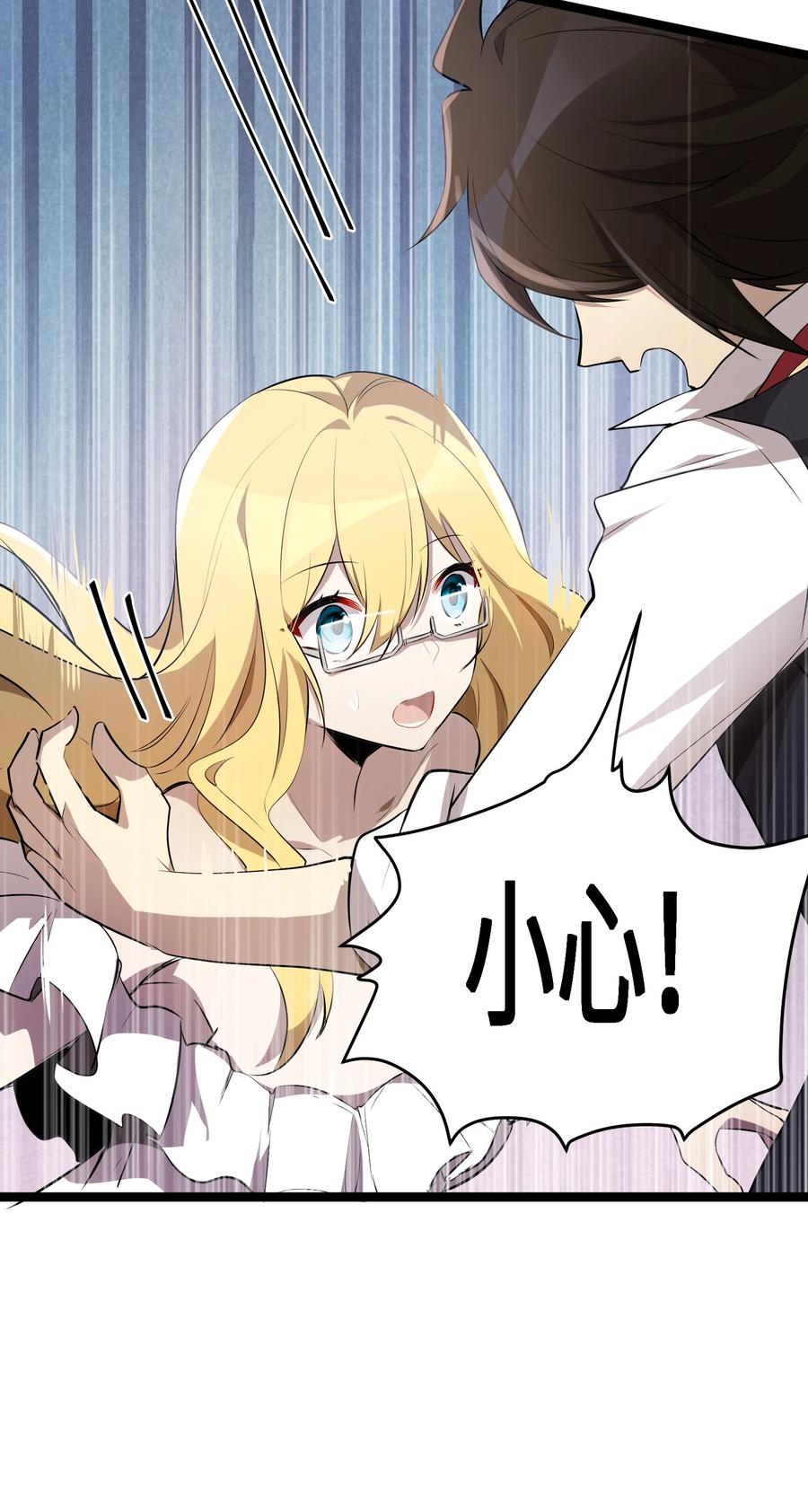 11 第11话31