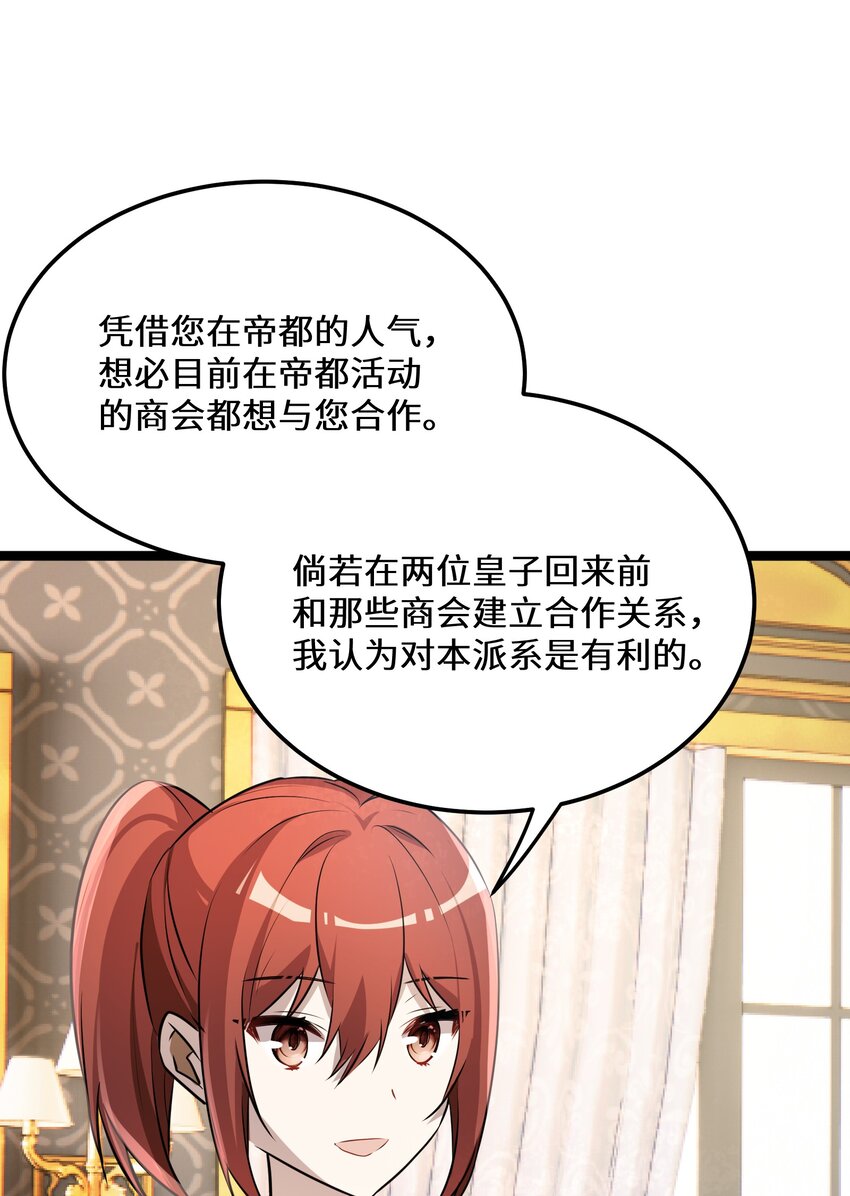 35第35话15