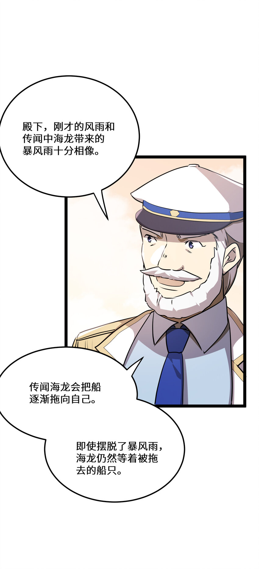 30第30话36