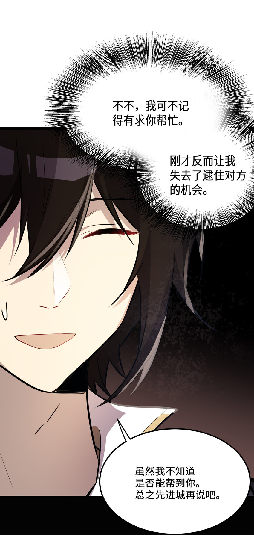 27 第27话14