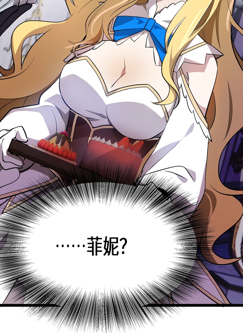 4 第4话40