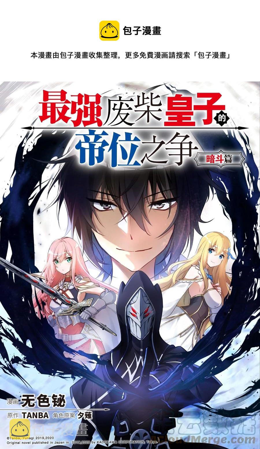 7 第7话0
