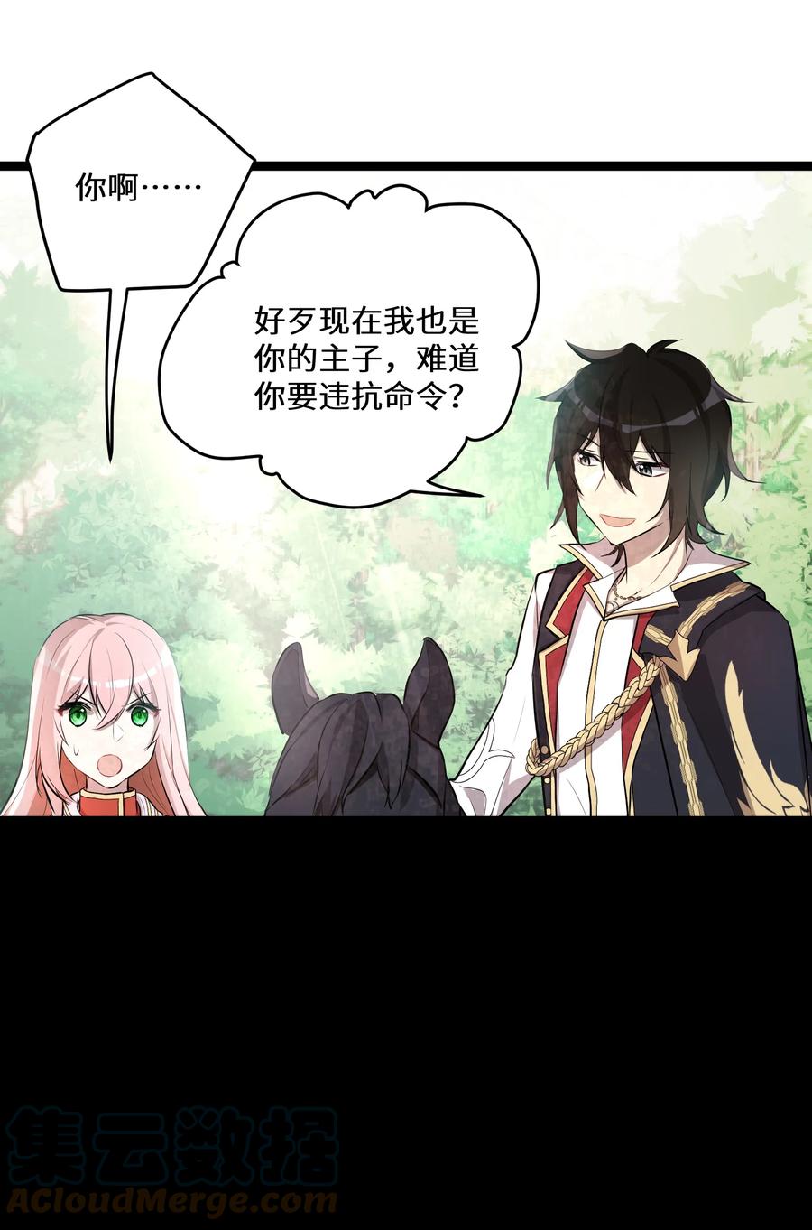 13 第13话6