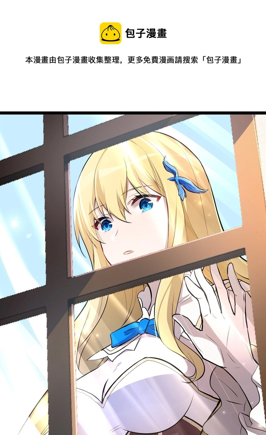 2 第2话32