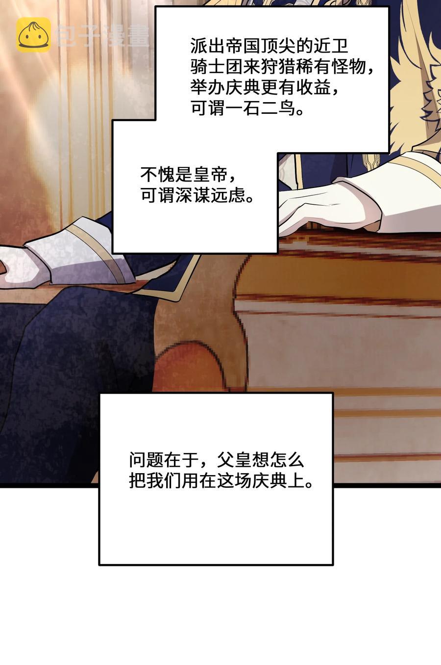 7 第7话37