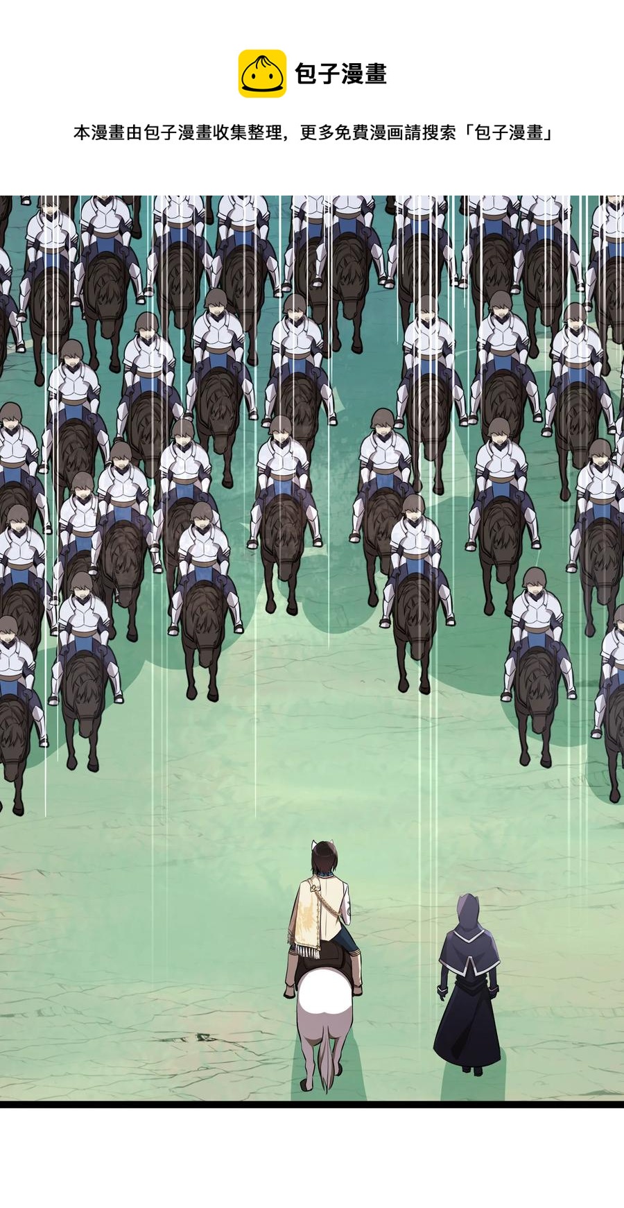 16 第16话40