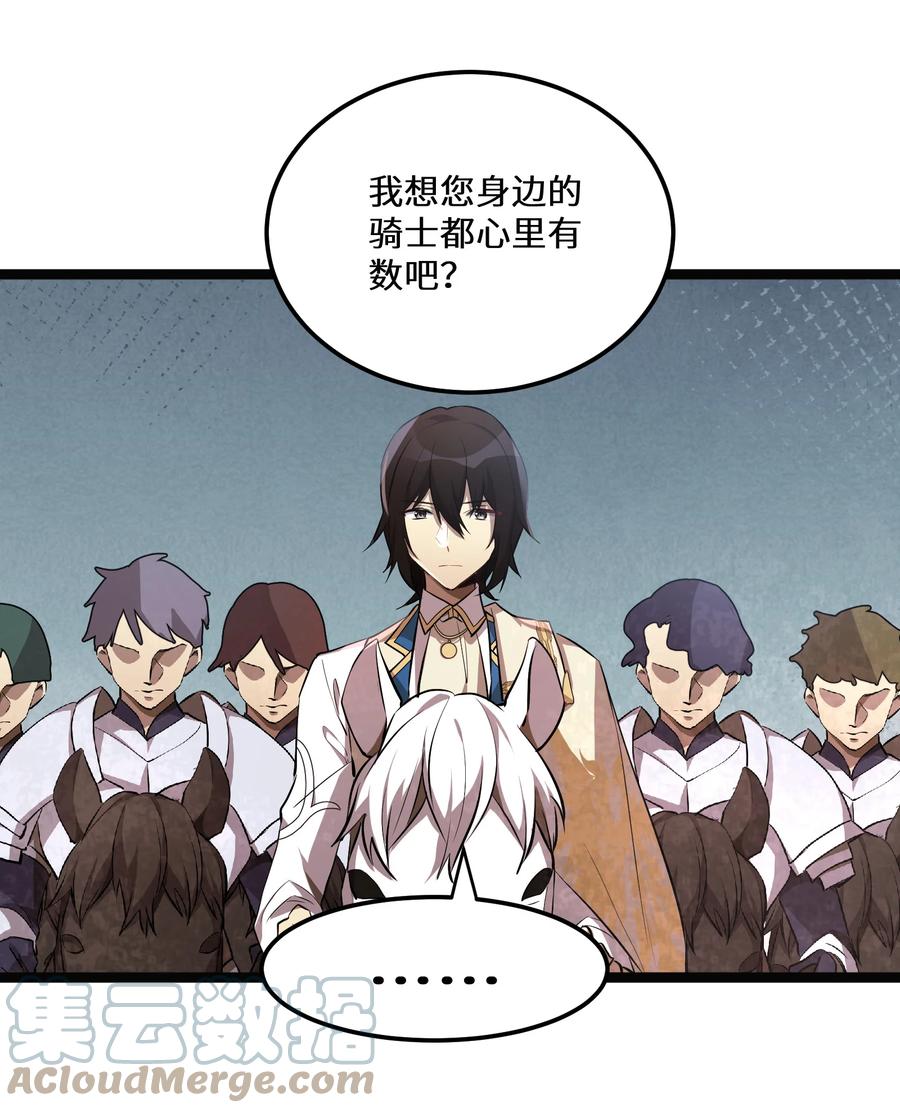 16 第16话6