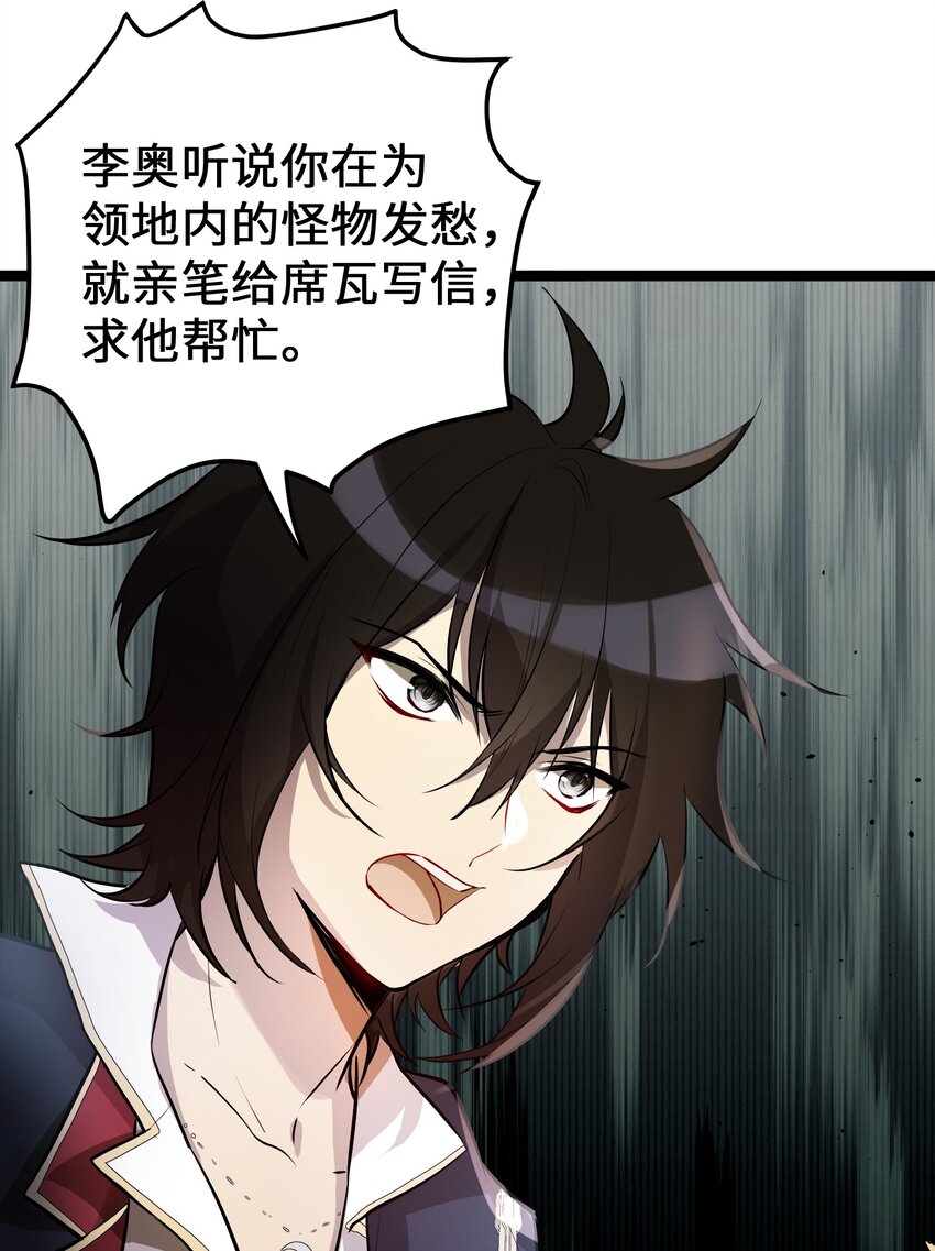 3 第3话7