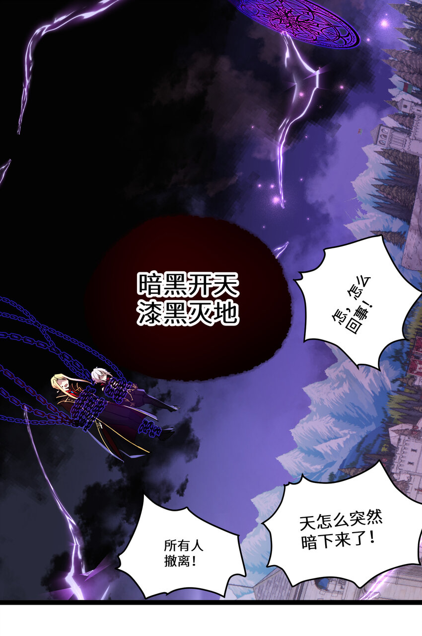 19 第19话26