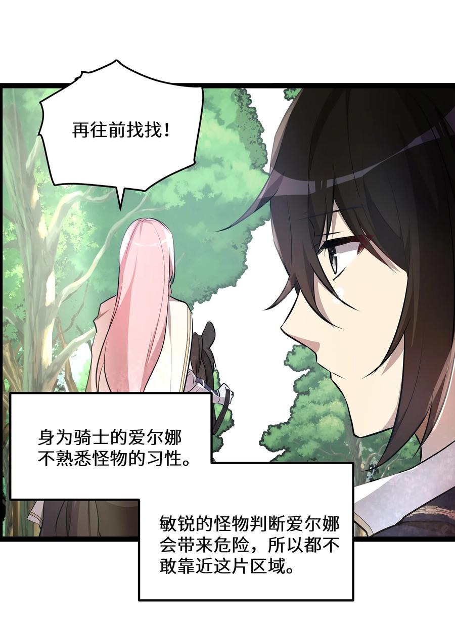 13 第13话31