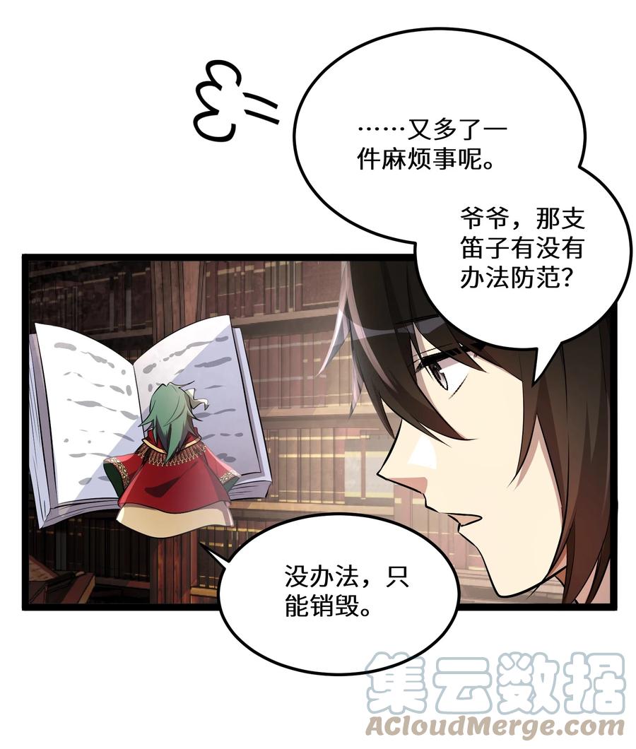 10 第10话21