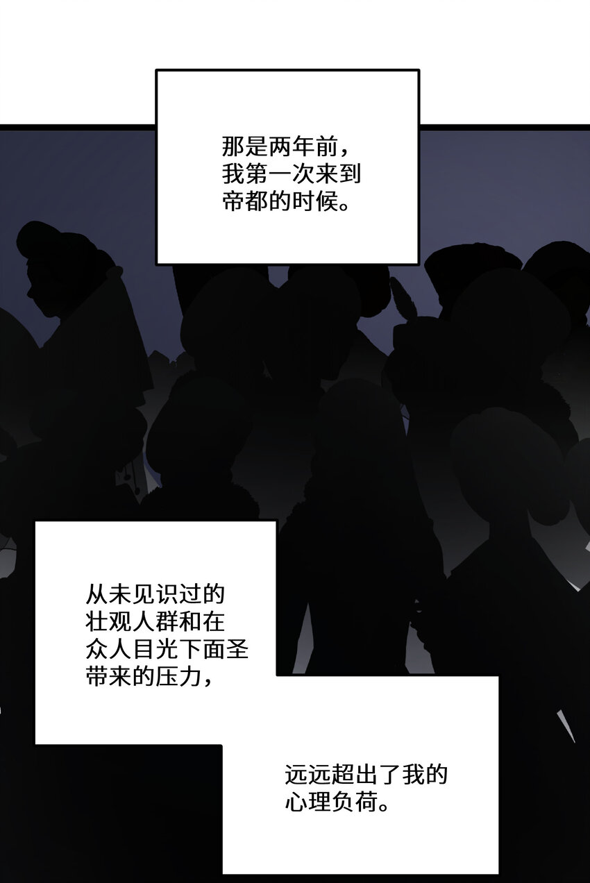 21 第21话17