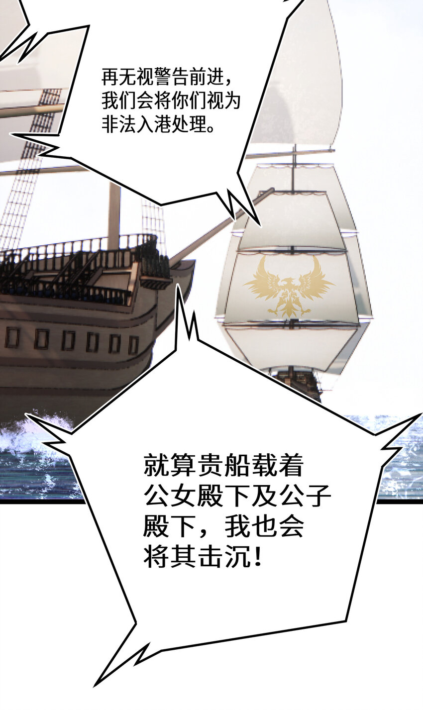 33第33话51