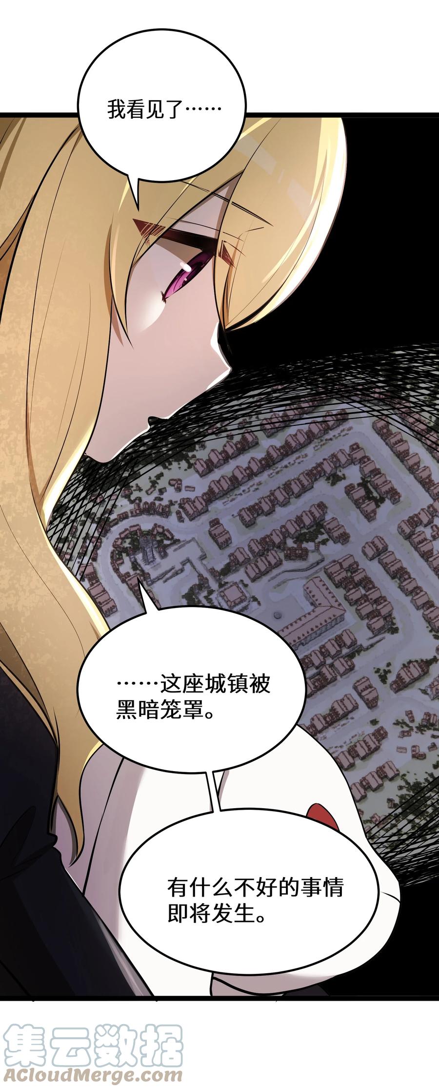 12 第12话9