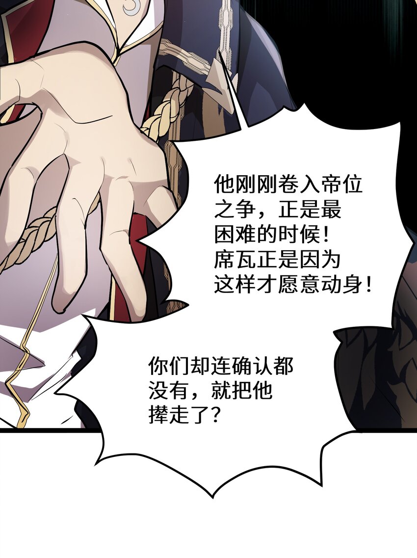 3 第3话8