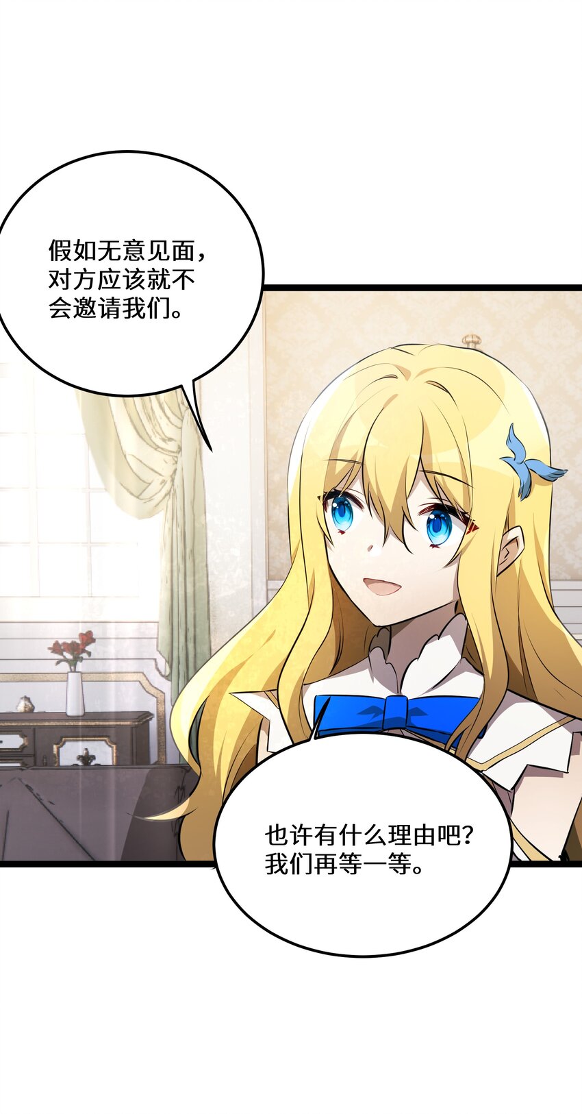 35第35话39