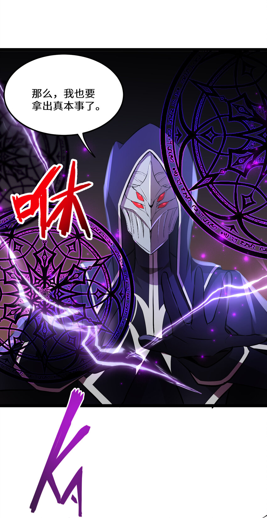 19 第19话22