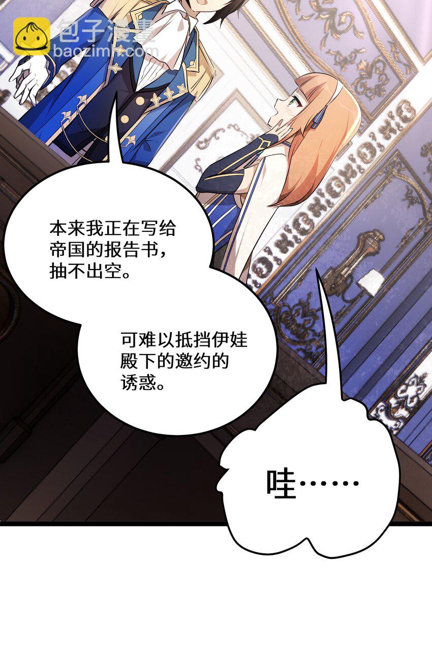 36第36话50
