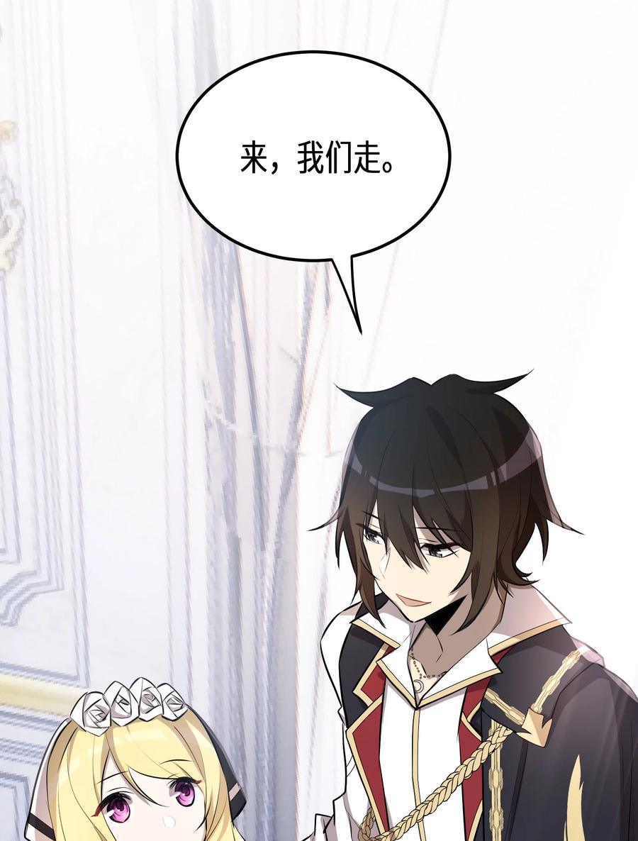 12 第12话23