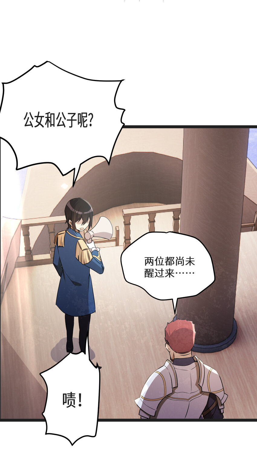 33第33话16