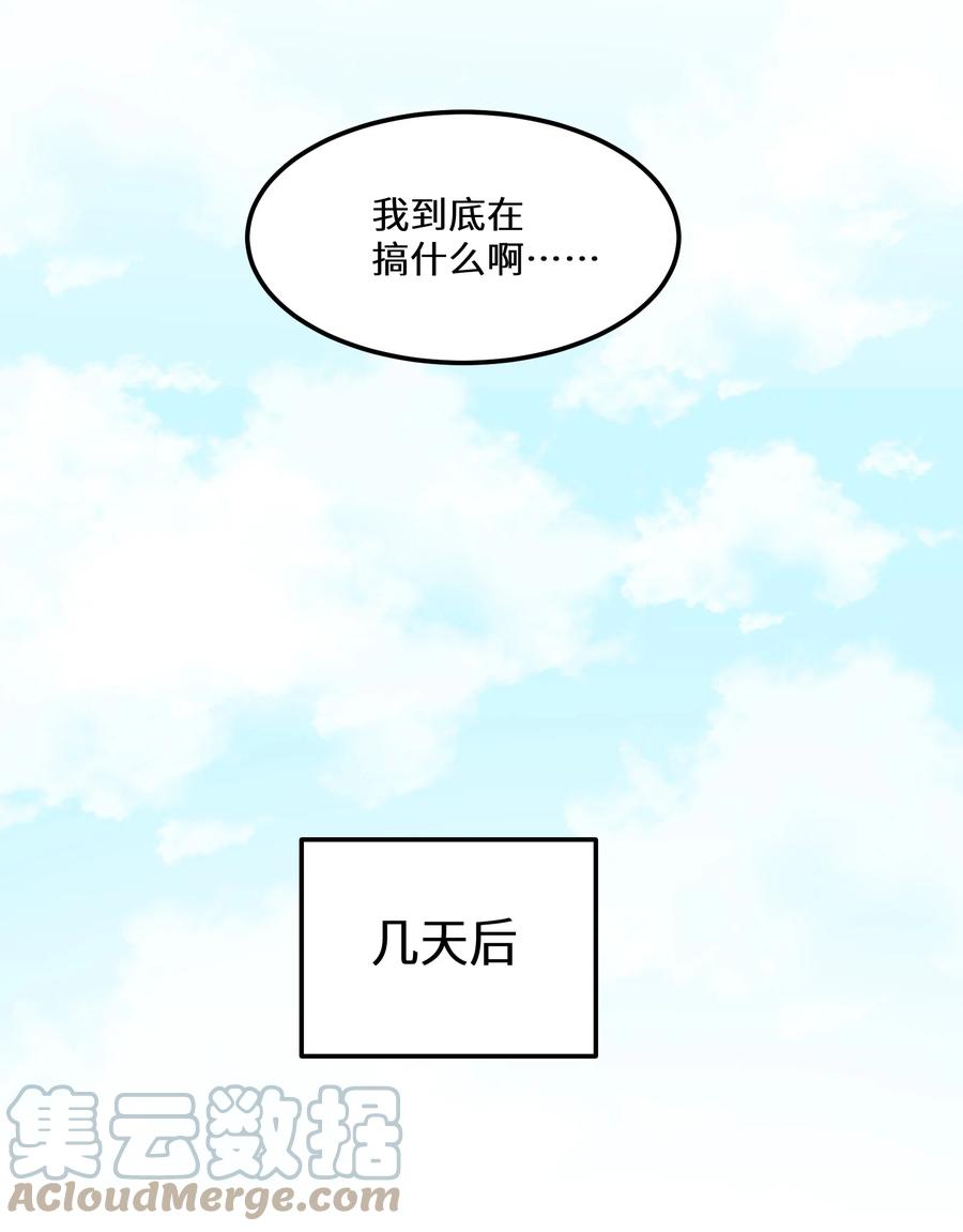 9 第9话18