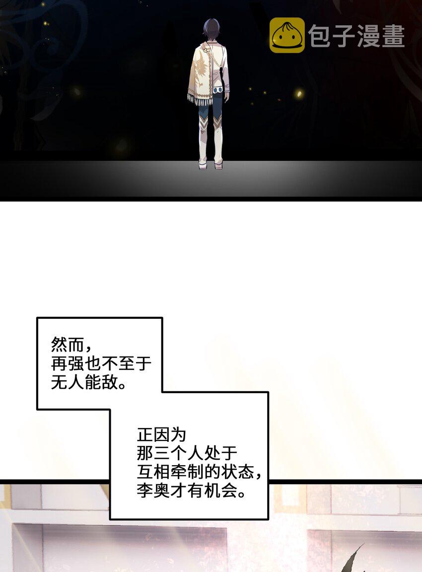 1 第1话58