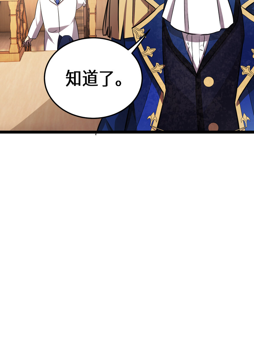 33第33话26