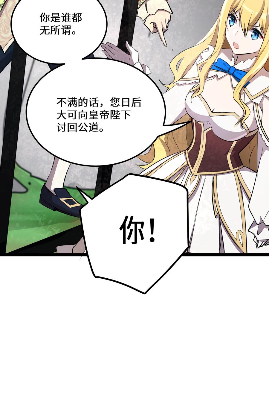 17 第17话11