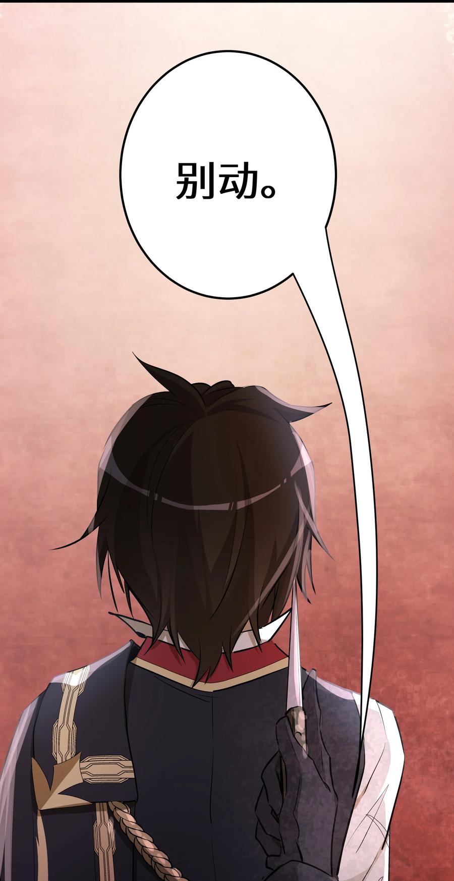 10 第10话26
