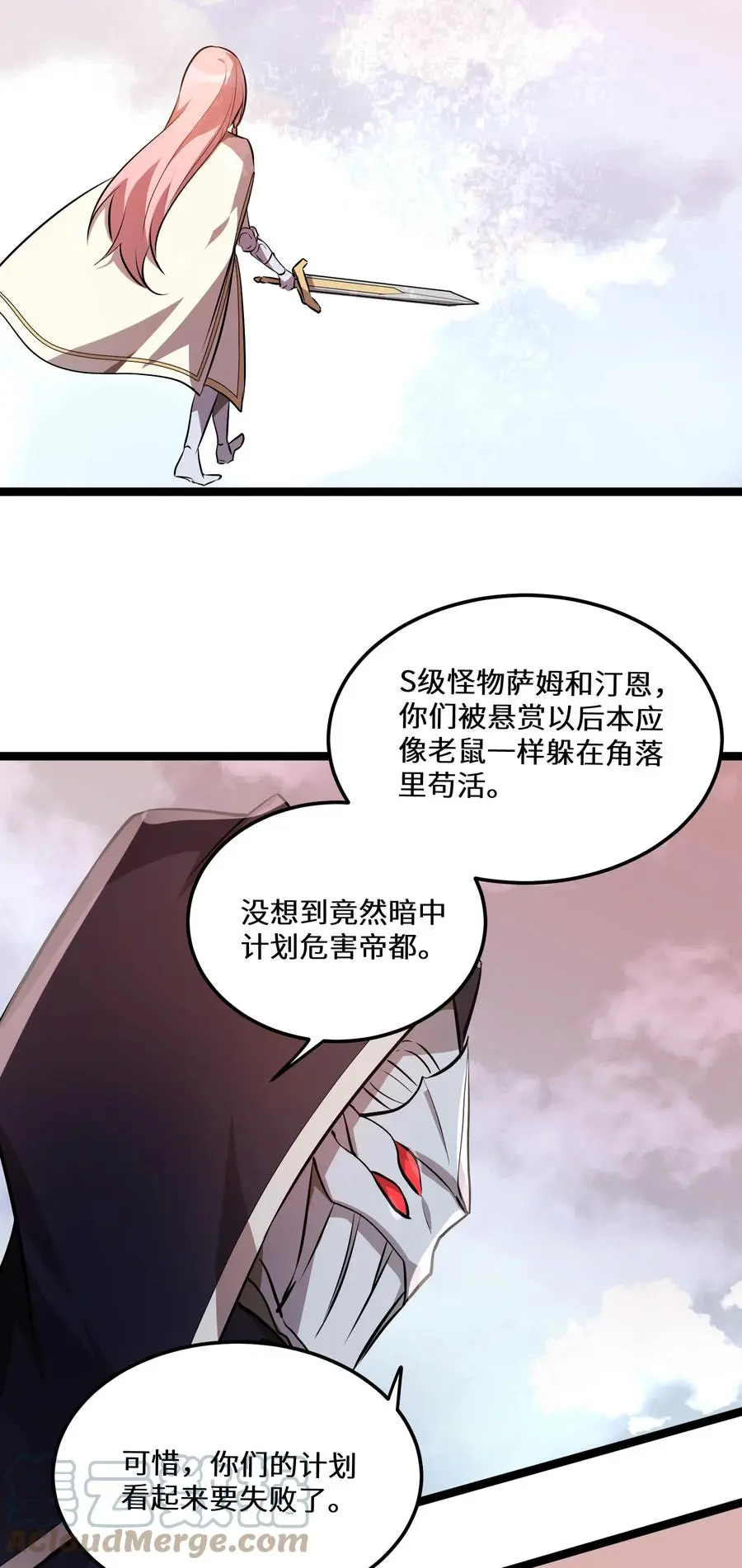 18 第18话6