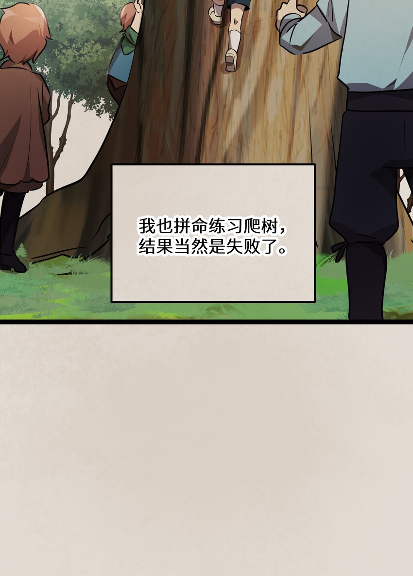 37第37话44