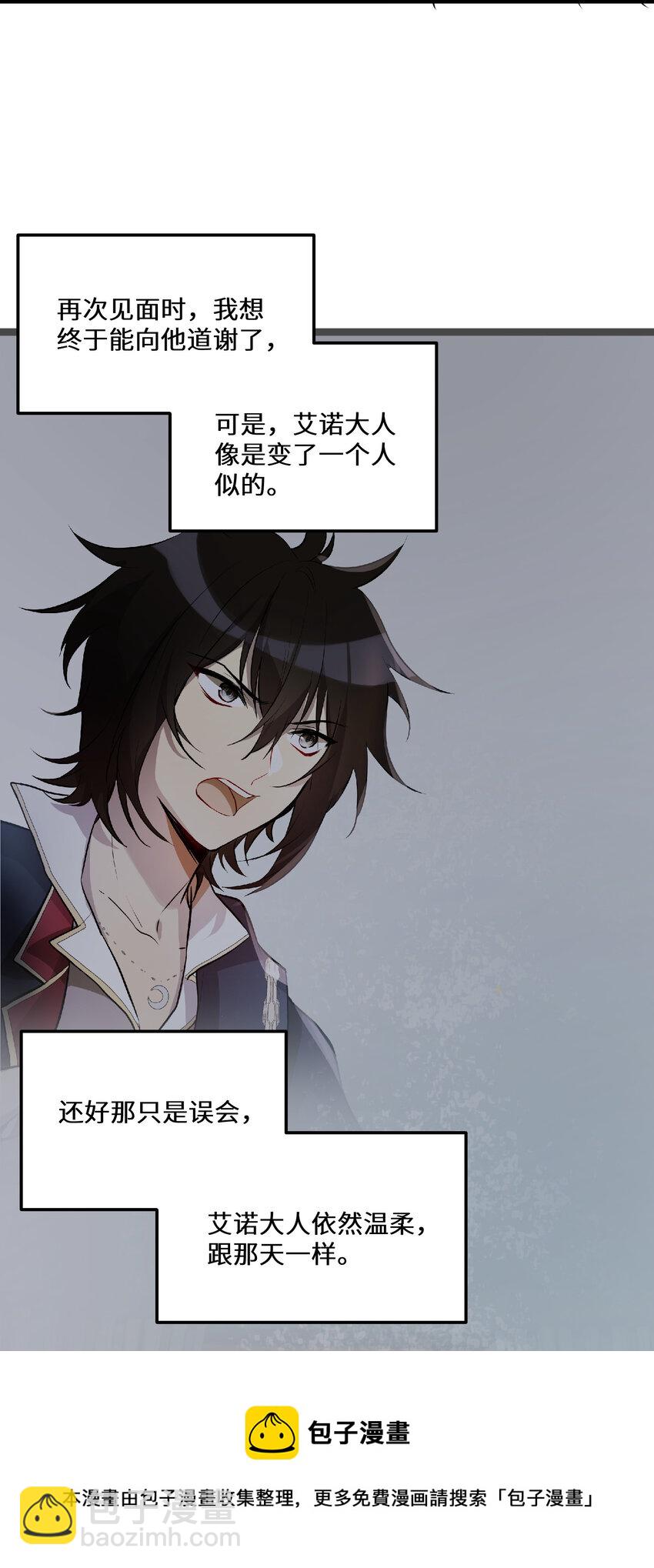 21 第21话24