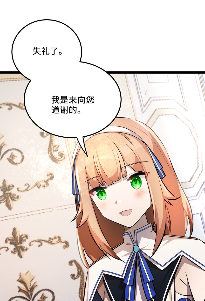 36第36话38