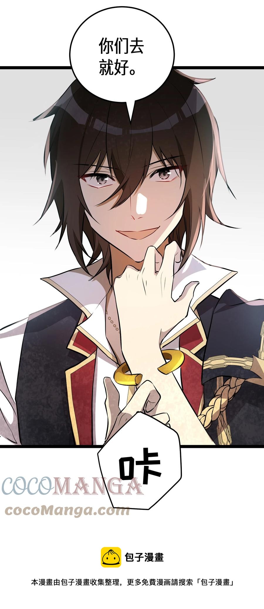 14 第14话20