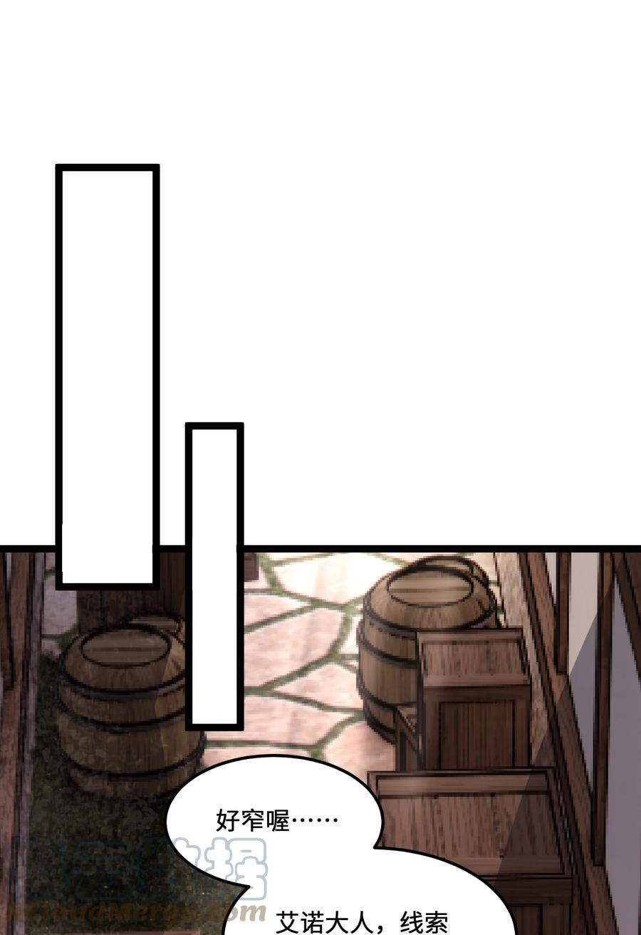 11 第11话21