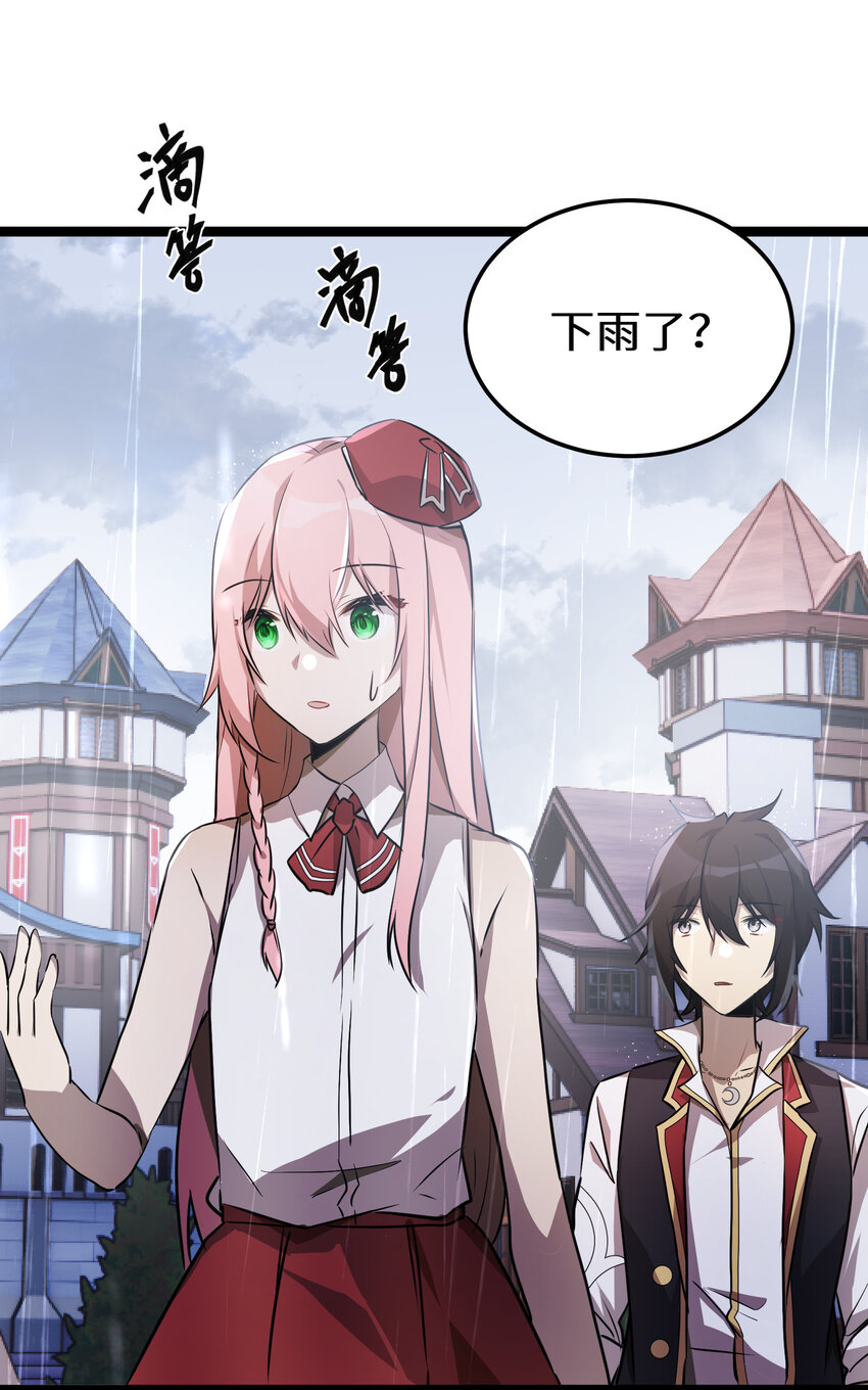 28 第28话23