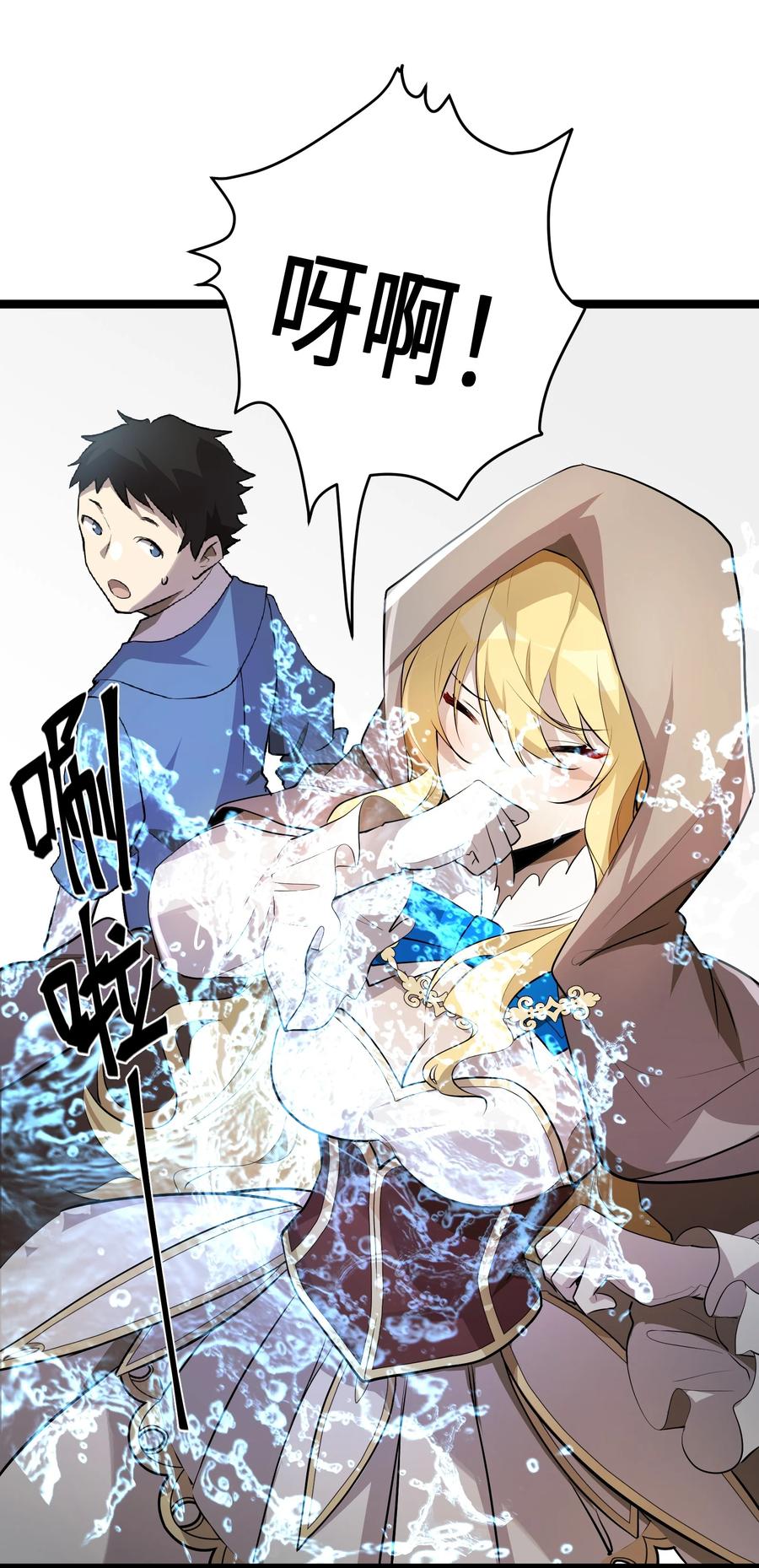 6 第6话8