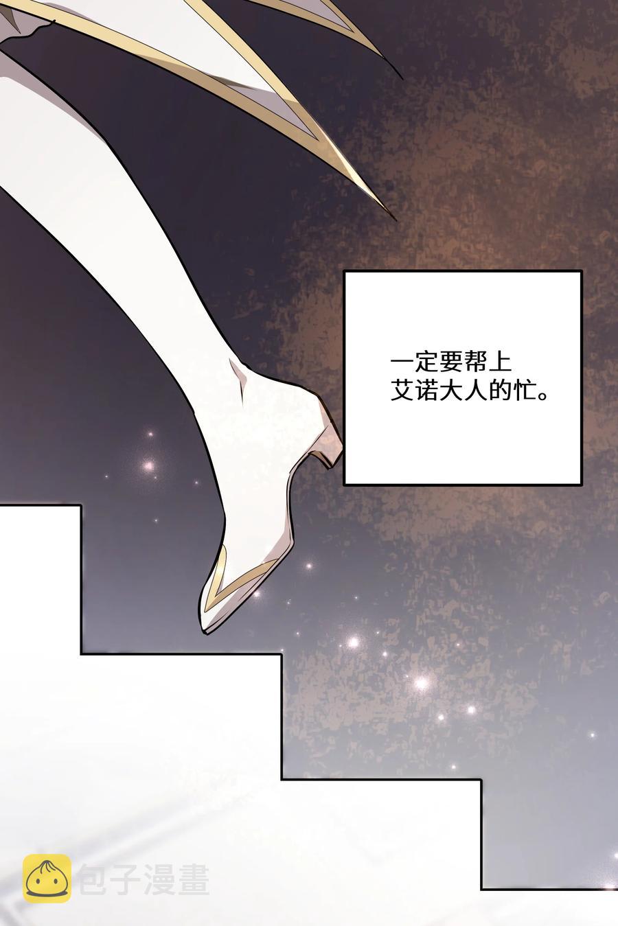 17 第17话25