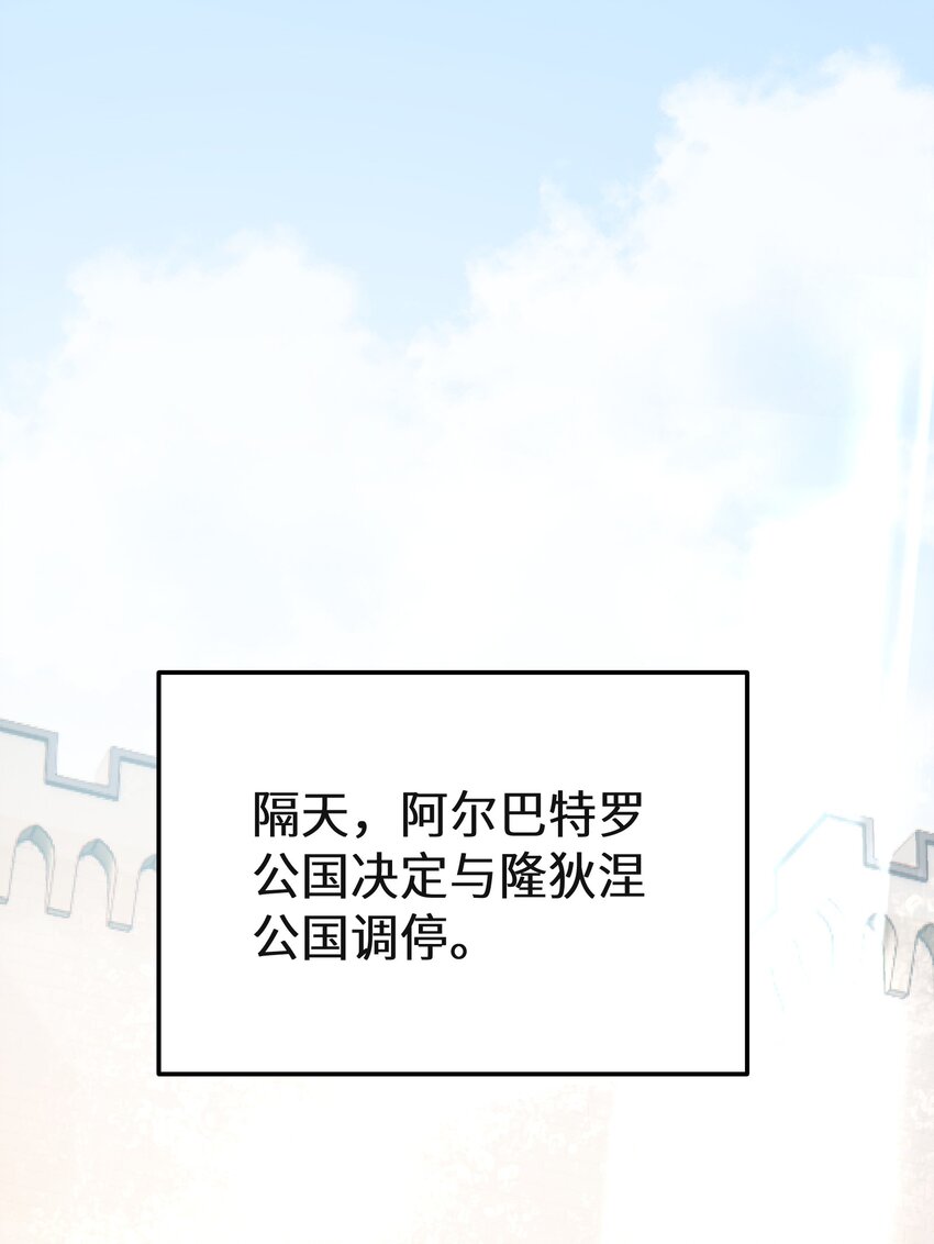 38 第38话1