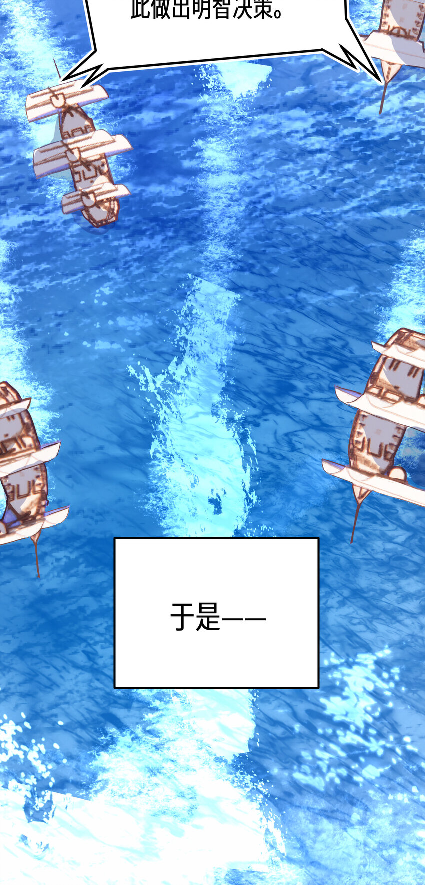 34第34话14