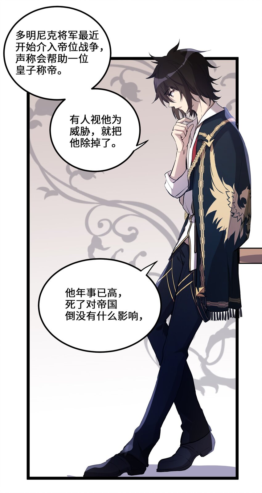 1 第1话26