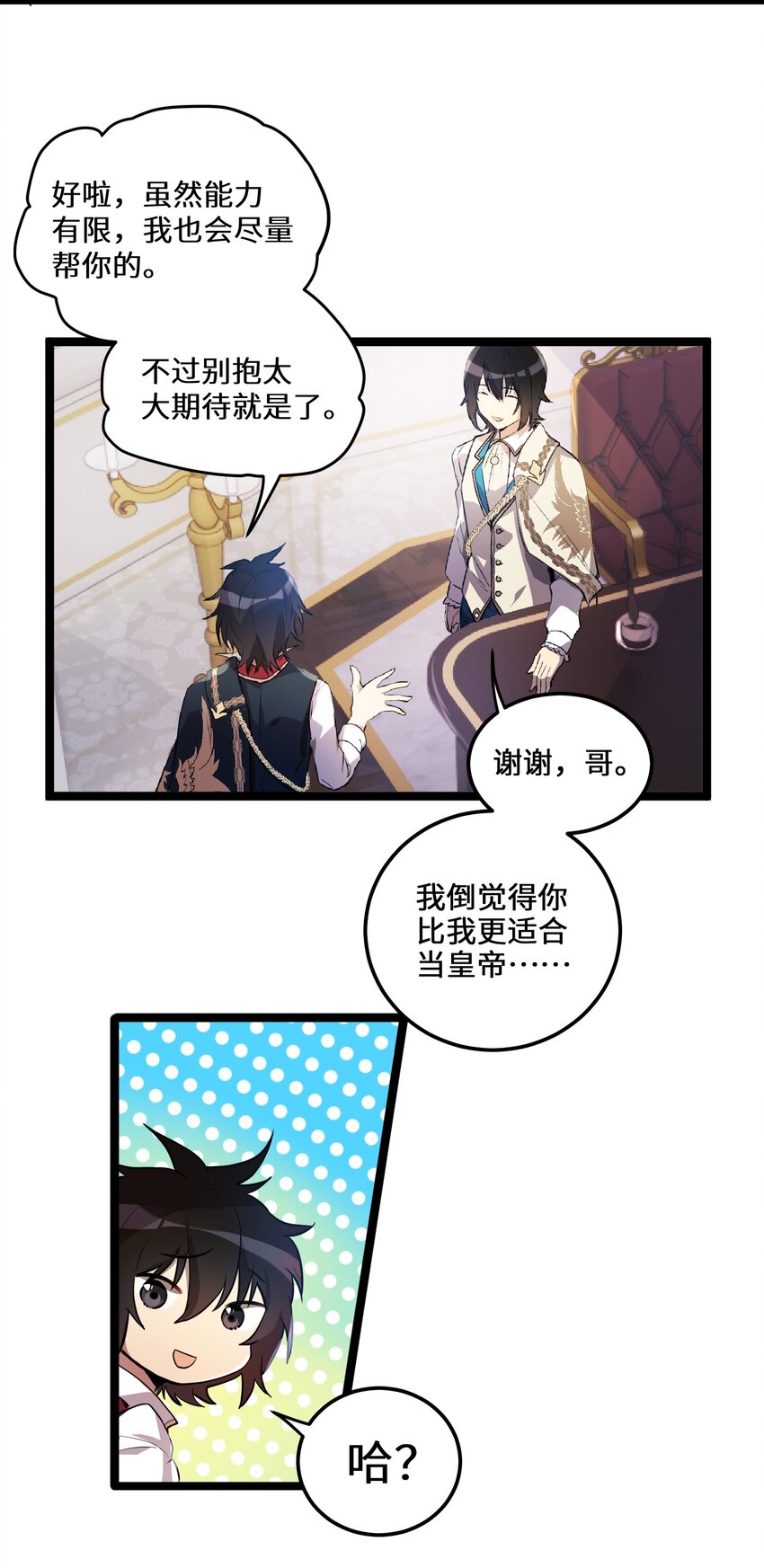 1 第1话54