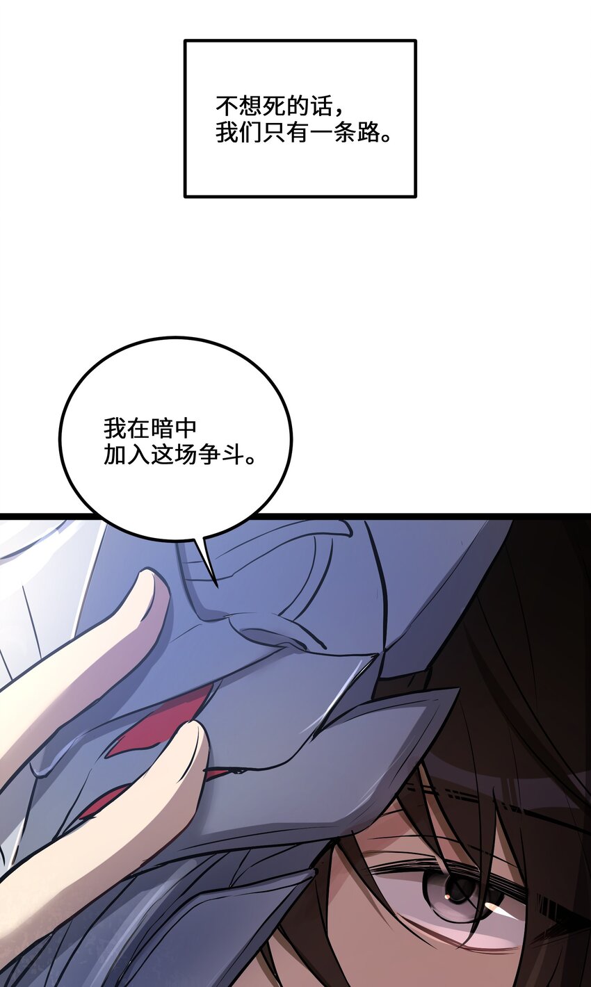 1 第1话35