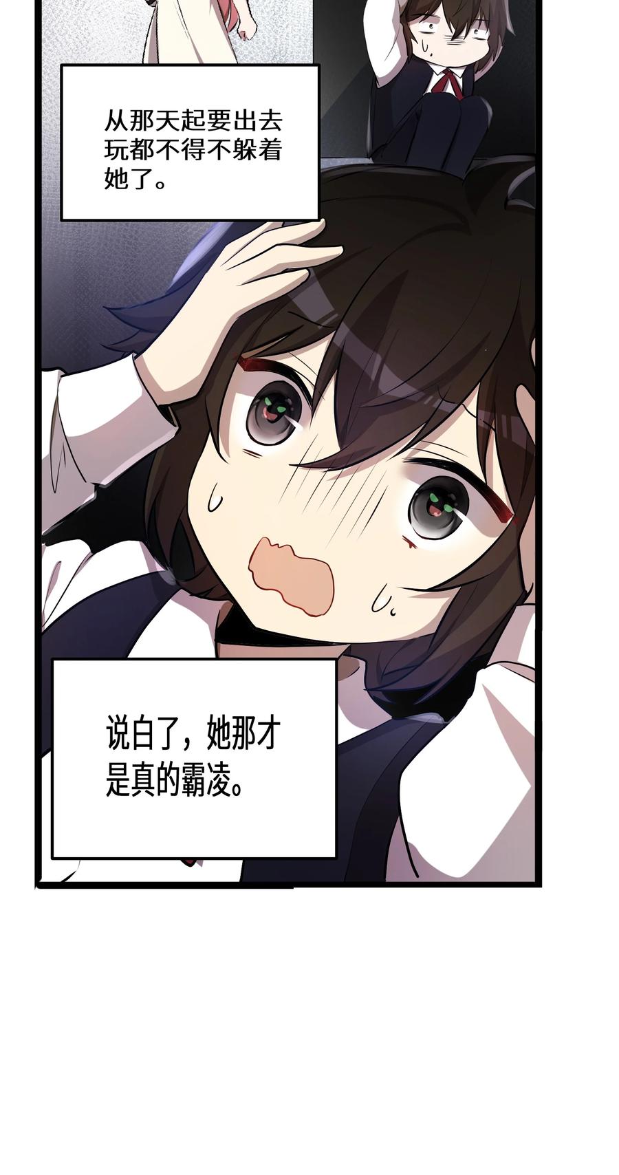 9 第9话7