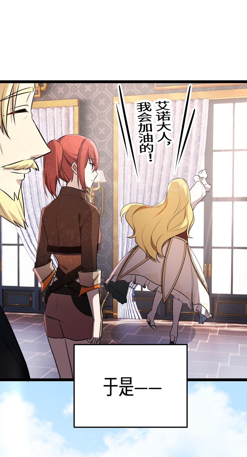 35第35话23