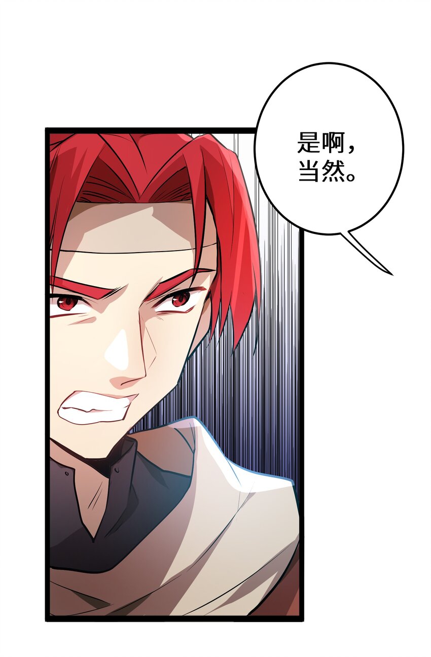 4 第4话9