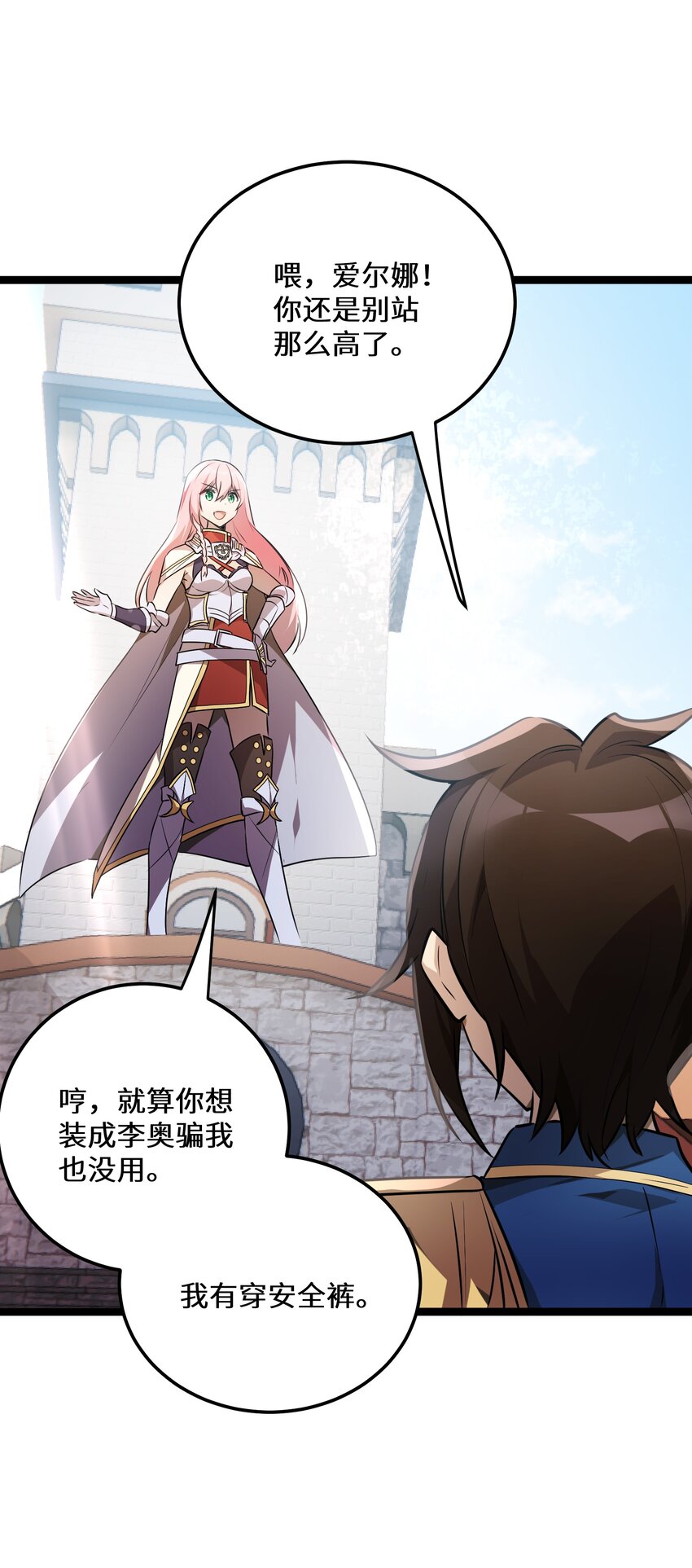 40 第40话11