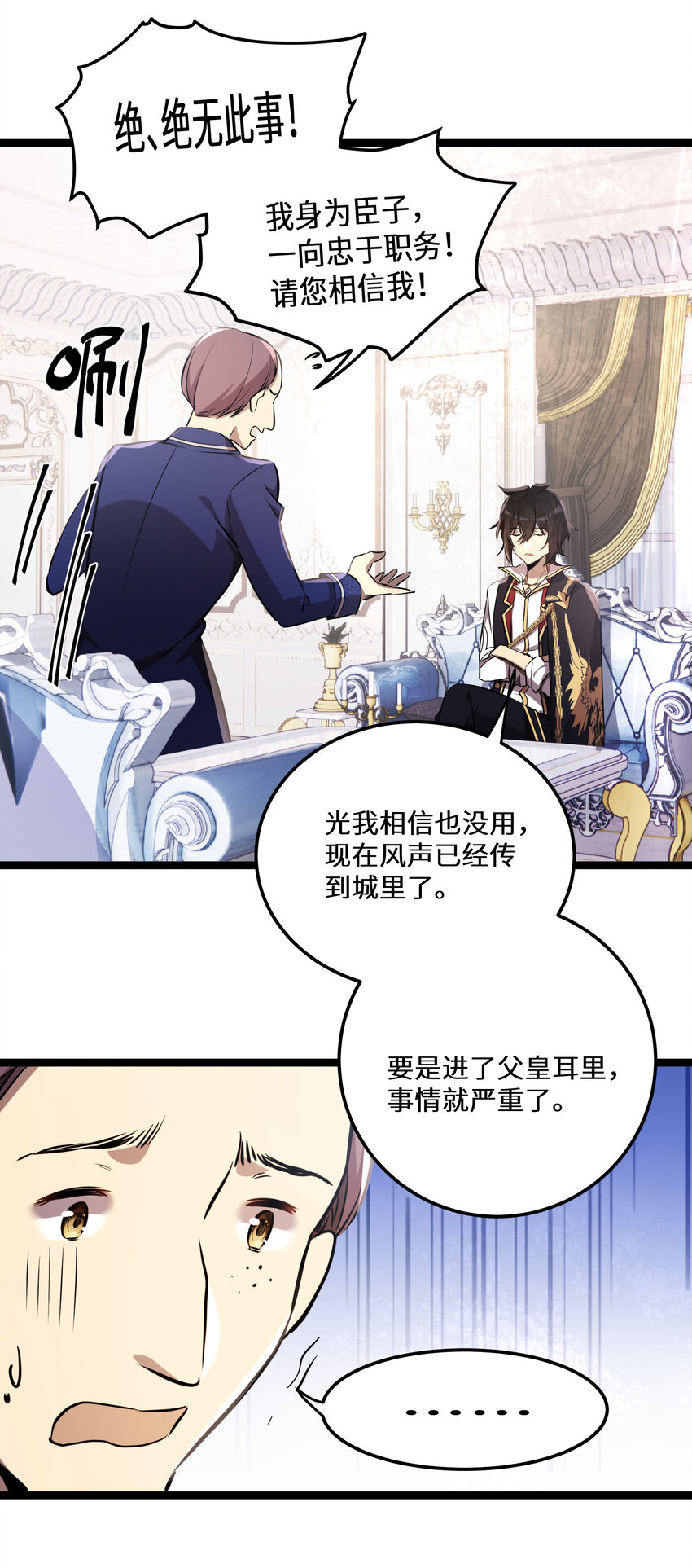 23 第23话6