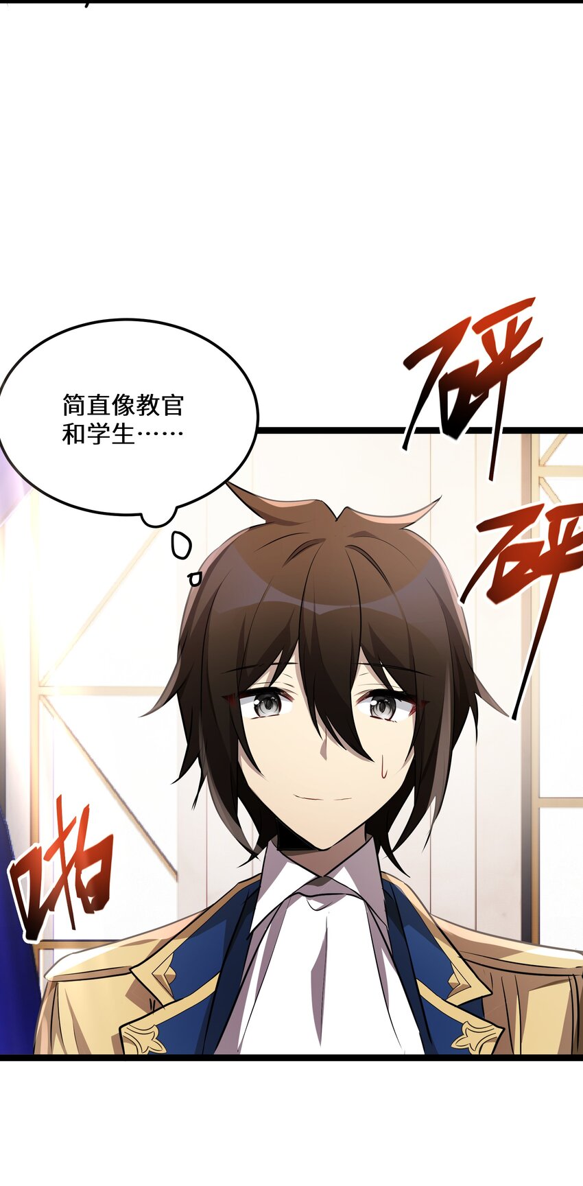 37第37话40